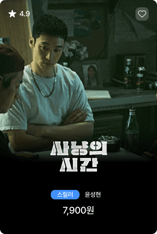 poster 3