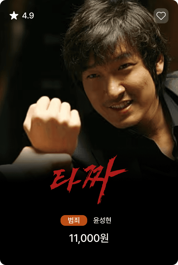 poster 4