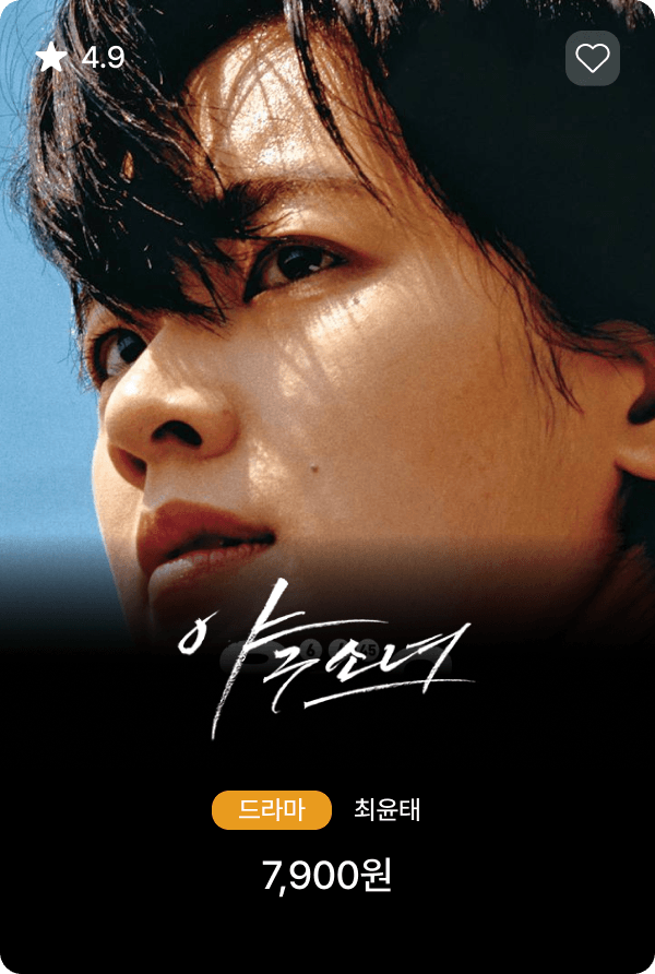 poster 5