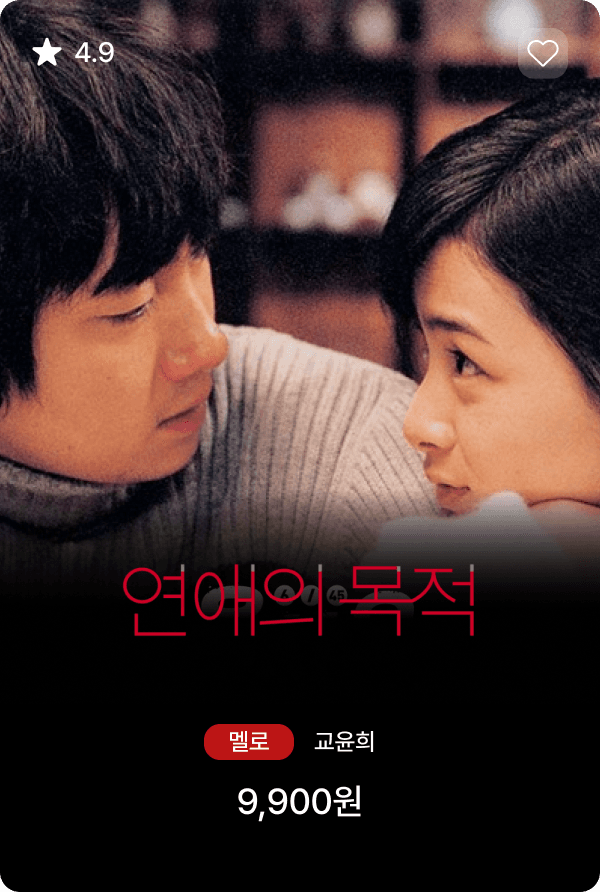 poster 7