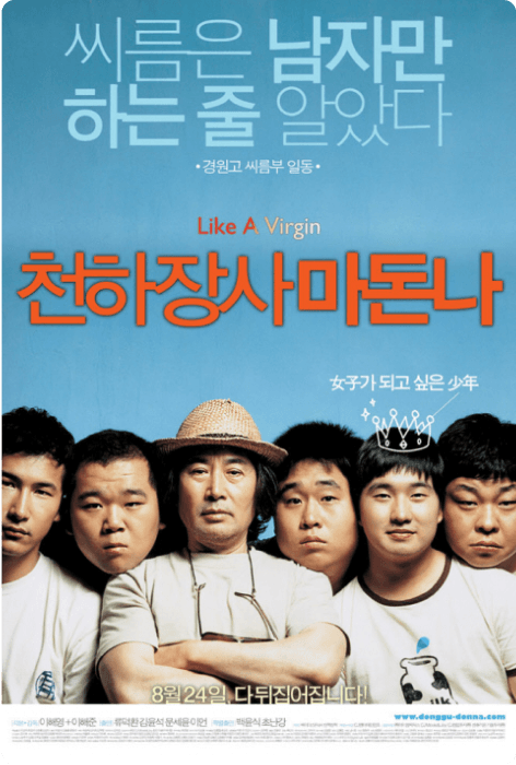 top rated poster 4