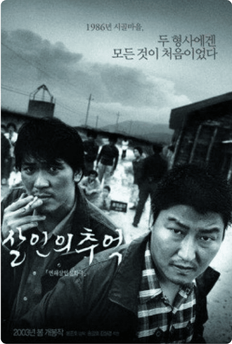 top rated poster 5